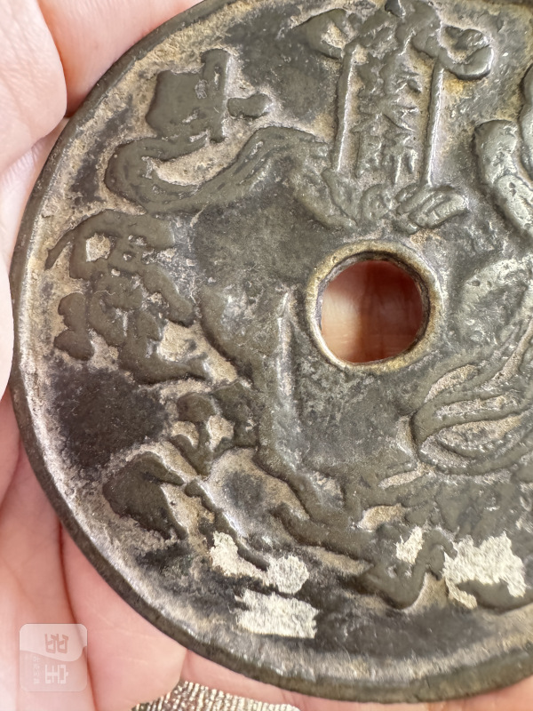 清 铜张天师背十二生肖花钱 - 图5